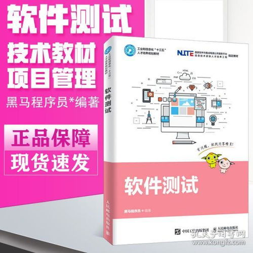 數字時代的閱讀與開發 從瑞幸圖書到孔夫子舊書網，再到計算機軟件技術開發